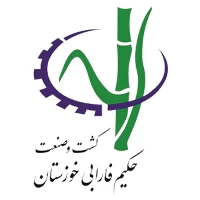 استخدام شرکت کشت و صنعت حکیم فارابی خوزستان