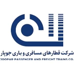 فرم استخدام شرکت جوپار
