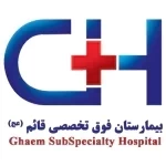 فرم استخدام بیمارستان قائم