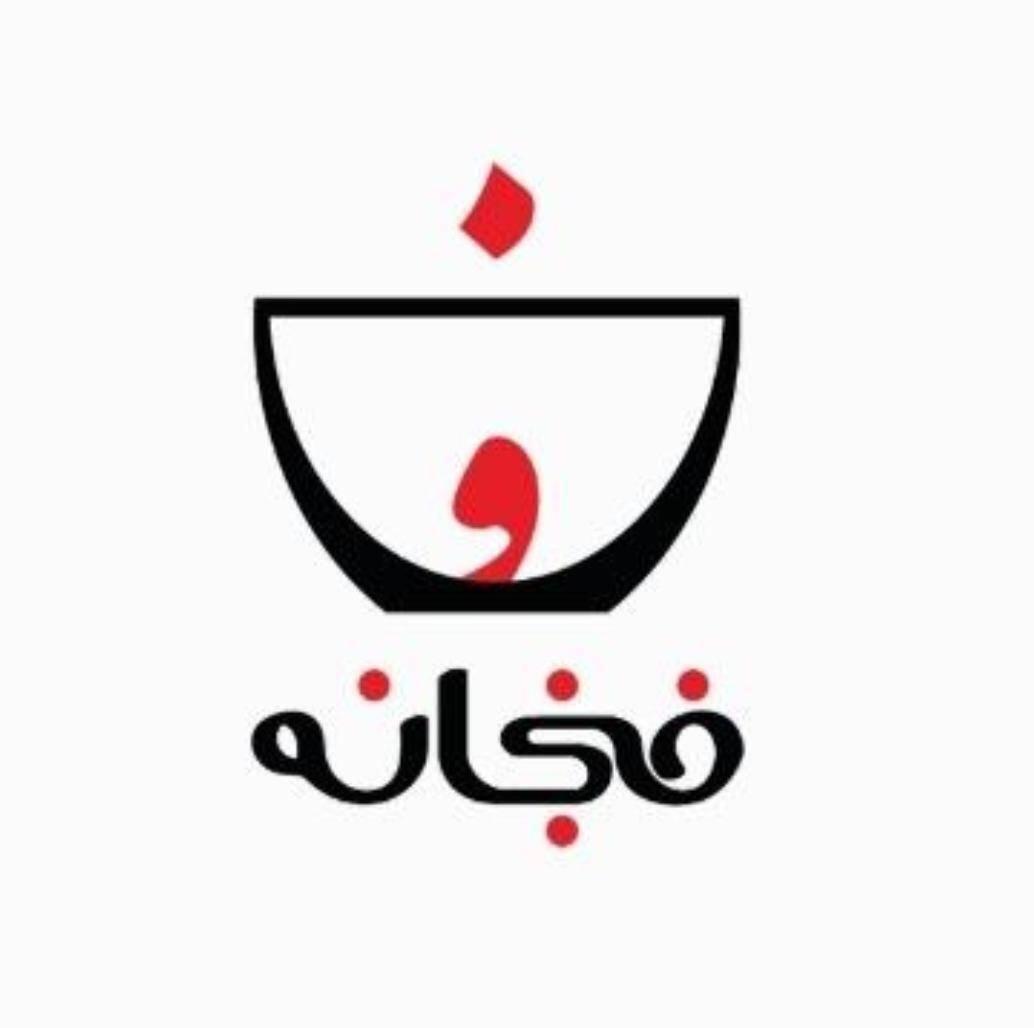 استخدام مجموعه فنجانه