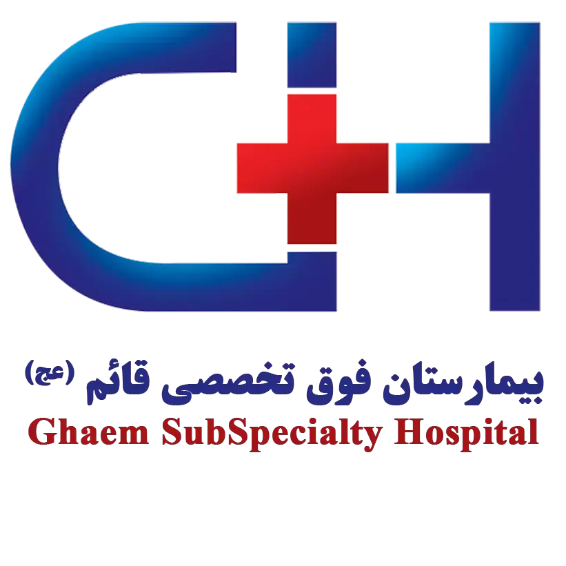 استخدام بیمارستان فوق تخصصی قائم