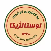 استخدام مجموعه نوستالژیکا