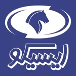 فرم استخدام شرکت ایسیکو ایران خودرو