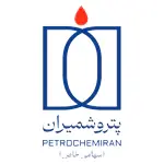 فرم استخدام شرکت پتروشمیران