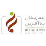 فرم استخدام بیمارستان به آفرین