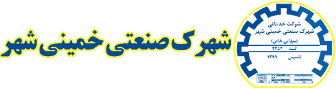 استخدام  شرکت حرارت سازه زنده رود