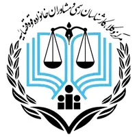شروع ثبت نام آزمون وکالت دادگستری