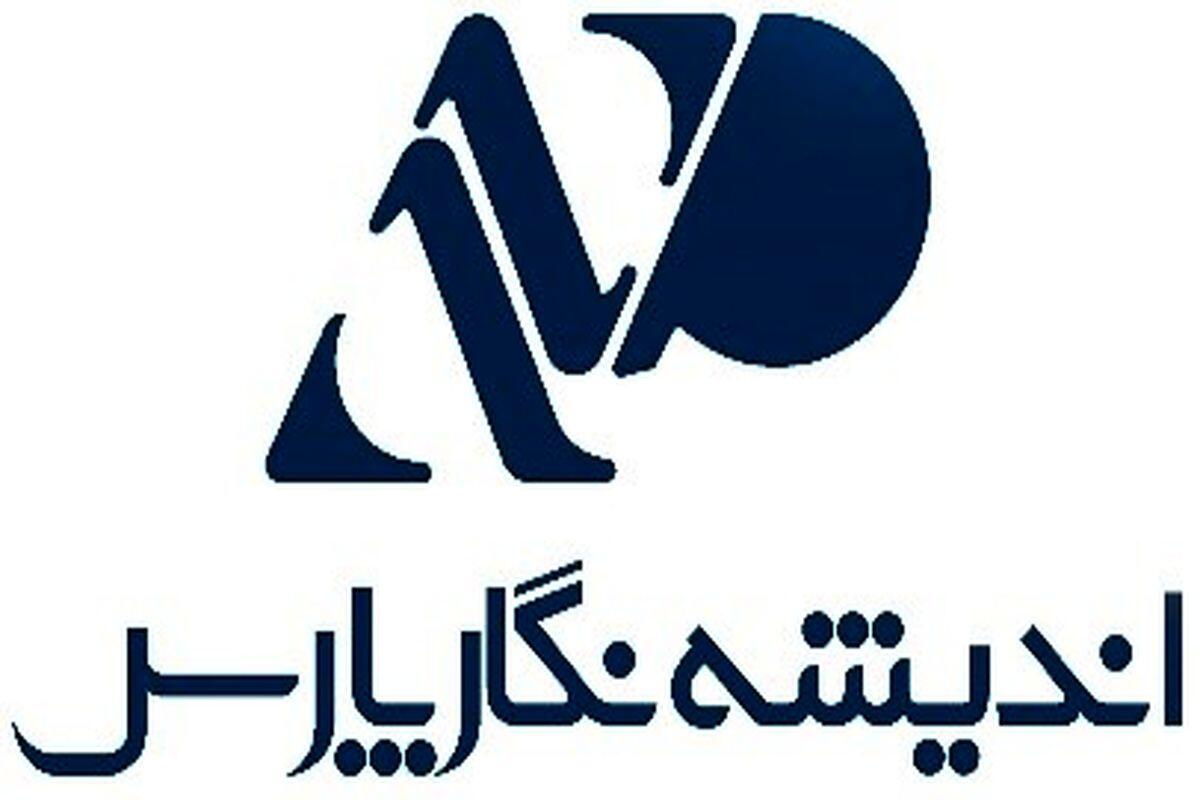 استخدام کارشناس فنی