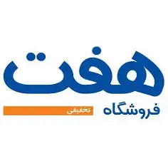 استخدام مسئول فروشگاه