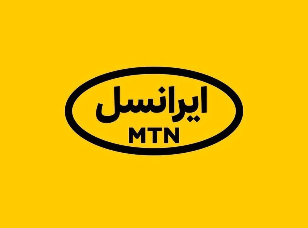 استخدام IoT Service Development Specialist