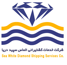 استخدام شرکت الماس سپید دریا