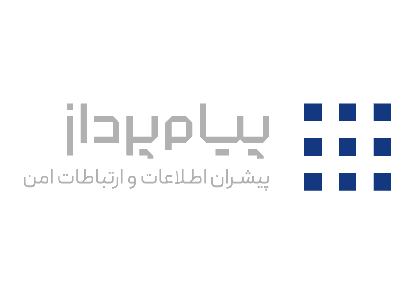 استخدام شرکت پیام پرداز