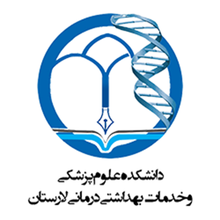 استخدام مستخدم