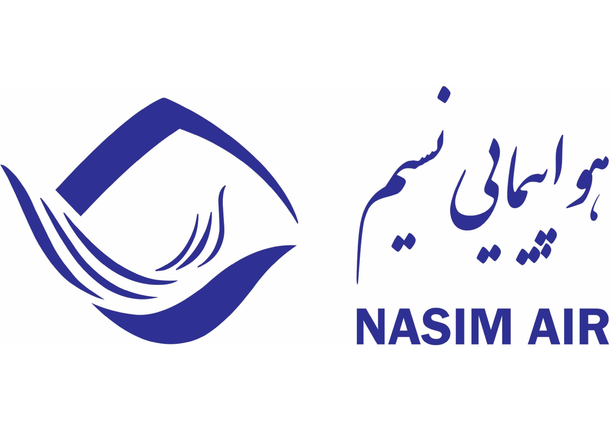 استخدام سرمهماندار