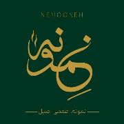 استخدام وسط کار آشپزخانه