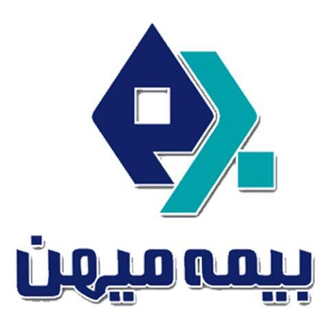 دعوت به همکاری بیمه میهن