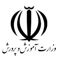 جذب نیروی خدماتی و سرایدار آموزش و پرورش 1404