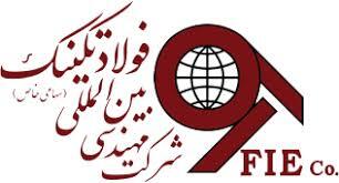 استخدام کارشناس تامین