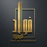 استخدام شرکت فولاد شهمیرزاد (کارشناس مالی)