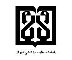 دعوت به همکاری دانشگاه علوم پزشکی تهران