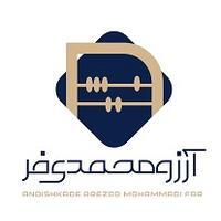 استخدام خدمتکار و نظافتچی