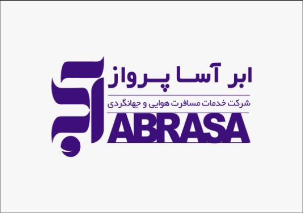 استخدام شرکت معتبر آژانس هواپیمایی ابرآسا پرواز