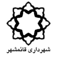 شهرداری قائم شهر
