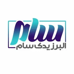 استخدام شرکت البرز یدک سام