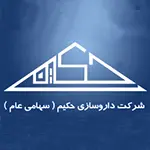 فرم استخدام داروسازی حکیم