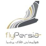 فرم استخدام فلای پرشیا