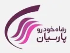 استخدام شرکت رفاه خودرو پارسیان