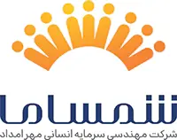 استخدام شرکت شمساما