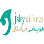 فرم استخدام هواپیمایی جی اسکای