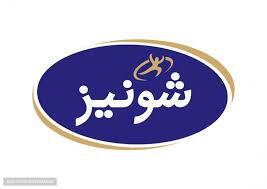 استخدام فروشنده