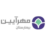 فرم استخدام بیمارستان مهرآیین