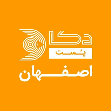 استخدام متصدی تخلیه و بارگیری محصولات پستی