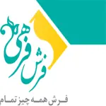 فرم استخدام فرش فرهی