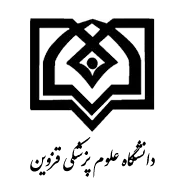 استخدام دانشگاه علوم پزشکی قزوین