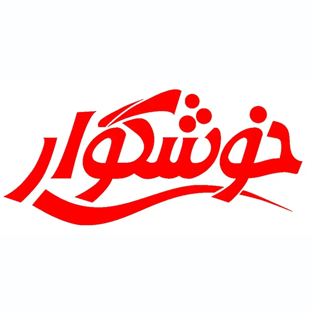 استخدام آبدارچی