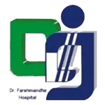 فرم استخدام بیمارستان فرهمندفر شیراز