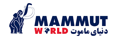 دنیای ماموت