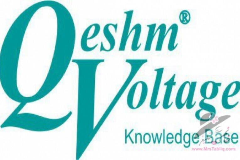 استخدام شرکت قشم ولتاژ