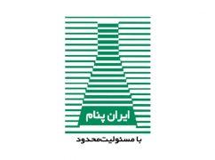 استخدام آبدارچی