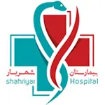 فرم استخدام بیمارستان شهریار شیراز