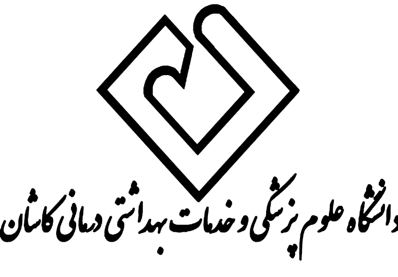 دعوت به همکاری پزشک عمومی