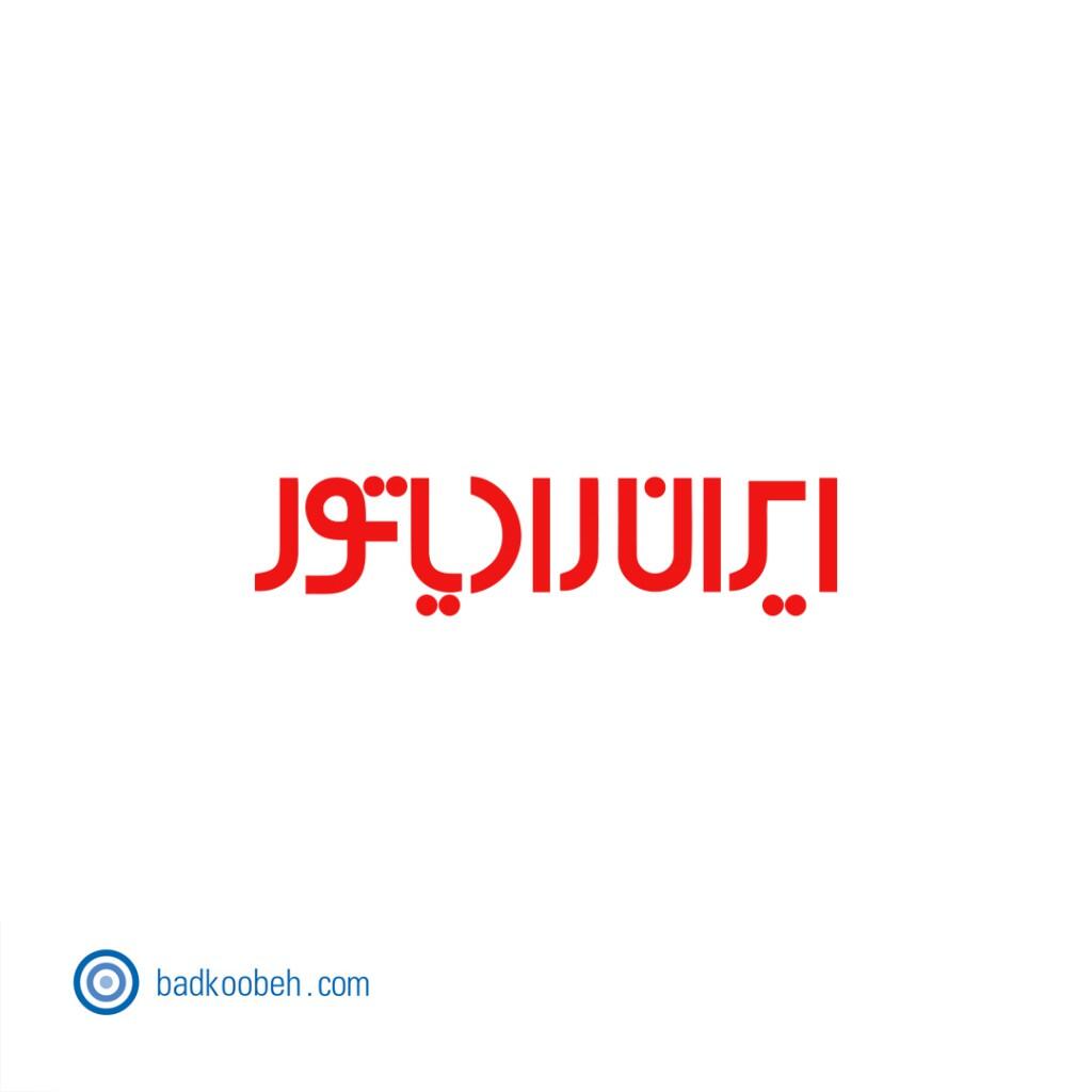 استخدام شرکت ایران رادیاتور