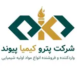 فرم استخدام شرکت پترو کیمیا پیوند