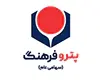 استخدام هلدینگ پتروفرهنگ