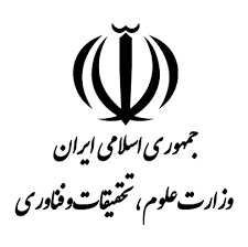 فراخوان جذب هیات علمی وزارت علوم