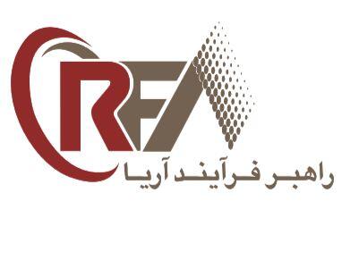 استخدام شرکت راهبر فرآیند آریا